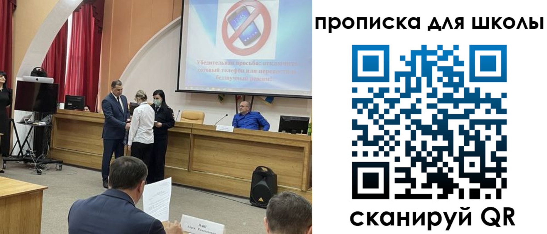 пропишу в квартире в Чапаевске