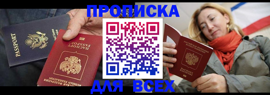 регистрация для дет. сада в Чапаевске